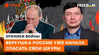 ЭЙДМАН: Начало КОНЦА путинского РЕЖИМА уже НАЧАЛОСЬ на поле боя