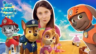Женя и #щенячий патруль играют на пляже - видео для детей