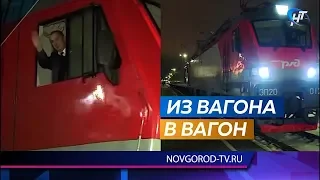 Поезд из Великого Новгорода в Москву теперь прибывает в 5:15