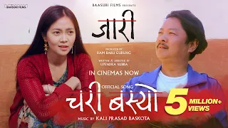 Chari Basyo (Lyrical Video) | Dayahang Rai | Miruna Magar | Kali Prasad Baskota | Jaari Movie Song