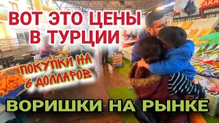 ПРОЖИТЬ В ТУРЦИИ НА 100 ЕВРО🙄СКОЛЬКО ДЕНЕГ НУЖНО ДЛЯ ЖИЗНИ НА МОРЕ.