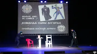 Каратель, Джокер (Marvel/DC). Команда Сыны Асгарда - Geek-конвент "CON.Версия" 2019