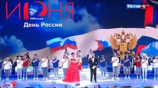 День России 2017г. Красная Площадь,Москва.HD