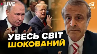 ⚡План Трампа по Україні ШОКУВАВ увесь світ. Від США такого не очікували. Головне від ПІНКУСА за 7.04