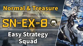 SN-EX-8 Normal + Treasure | Easy Strategy Squad 【Arknights】