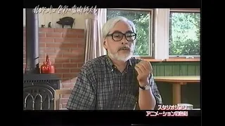 【スタジオジブリ】宮崎駿監督 戦友保田道代さんについて語る【千と千尋の神隠し】