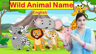 Wild animals names | Wild Animal Names for Kids  | wild animals name in english | wild animals