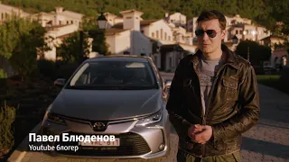 Toyota Corolla: мнения экспертов