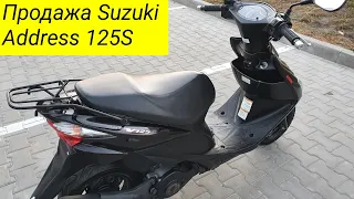 Suzuki Address 125S (LIMITED) CF4MA с Японии купить скутер адрес без пробега по Украине + Тест драйв