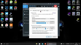 как настроить bandicam на слабые пк и ноуты