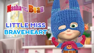 Masha and the Bear 🦁🦸 LITTLE MISS BRAVEHEART 🦸🦁 Best episodes collection 🎬 Cartoons for kids