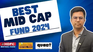 Best Mid Cap Fund 2024 | TOP Mid Cap Mutual Fund 2024 | Best Mutual Fund for 2024|HDFC/QUANT/MOTILAL