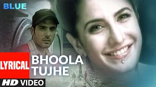 Lyrical: Bhoola Tujhe | Blue | Katrina Kaif | Akshay Kumar | Rashid Ali | A.R. Rahman