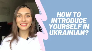 How to make friends in Ukraine/Introducing yourself