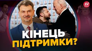 ОСИПЕНКО: Американцям НАБРИДЛО допомагати УКРАЇНІ? / Можливий напад США на МЕКСИКУ