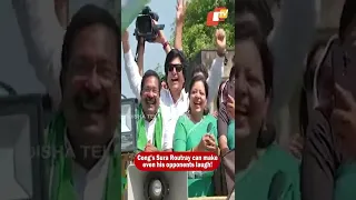 Congress’ Sura Routray's Hilarious Reaction During Dhamnagar Bypoll Campaigning