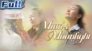 【ENG】Mum’s Moonlight | Drama Movie | China Movie Channel ENGLISH