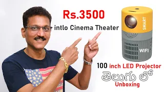 Rs.3500 Lo intlo 100 inch Cinema Theater 🤯 Unboxing in Telugu...