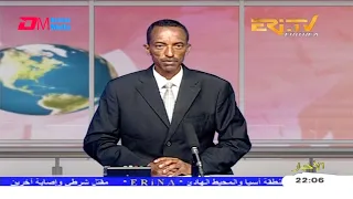 Arabic Evening News for December 23, 2020 - ERi-TV, Eritrea