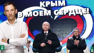 🔥Портников: Сакральность Крыма. Путину нужна война, чтобы удержать власть | Субботний политклуб