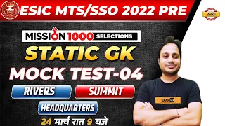 ESIC MTS/SSO 2022 PRE Static GK | ESIC MTS Mock Test-04 | ESIC MTS SSO By Manish Sir | BANK EXAMPUR