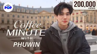 ประสบการณ์แฟชั่นโชว์แรกที่ปารีสของภูวินทร์ l Coffee Minute with Phuwin