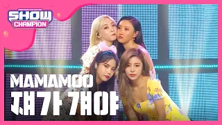 [Show Champion] 마마무 - 쟤가 걔야 (MAMAMOO - Waggy) l EP.308 (ES/PT)