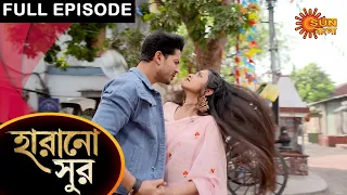 Harano Sur - Full Episode | 19 March 2021 | Sun Bangla TV Serial | Bengali Serial