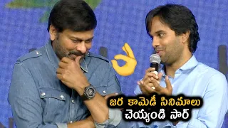 Director Anudeep KV Superb Words About Chiranjeevi @ FDFS Mega Pre Release Event | FilmyTimeLive