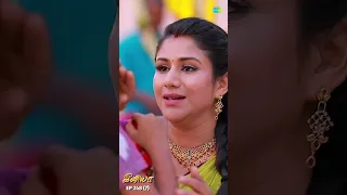 INIYA Serial Episode Shorts 248 - 7 | Alya Manasa,Rishi |#shorts #ytshorts | Saregama TV Shows Tamil