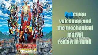 Pokemon volcanian and the mechanical marvel movie review in tamil