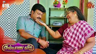 Kalyana Veedu - Episode 619 | 20 August 2020 | Sun TV Serial | Tamil Serial