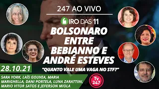 Giro das 11 - Bolsonaro entre Bebianno e André Esteves + "Quanto vale uma vaga no STF?" (28.10.21)