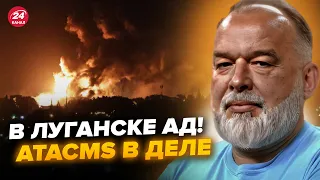 🔥ШЕЙТЕЛЬМАН: Путин В ТРАУРЕ! ATACMS ЖАХНУЛИ по Луганску. РЕАКЦИЯ оккупантов рвёт сеть @sheitelman