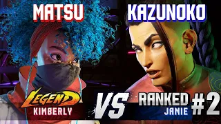 SF6 ▰ MATSU (Kimberly) vs KAZUNOKO (#2 Ranked Jamie) ▰ High Level Gameplay