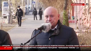 Новости Волгограда и Волгоградской области 10 12 2020