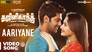 Ghajinikanth | Aariyane Video Song | Arya, Sayyeshaa | Balamurali Balu | Santhosh P Jayakumar