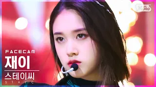 [페이스캠4K] 스테이씨 재이 'RUN2U' (STAYC J FaceCam)│@SBS Inkigayo_2022.03.06.