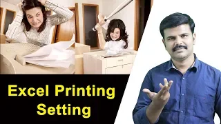 MS Excel - Print Page Setup in Tamil | Excel Printing Tricks and Tips  | தமிழ் அகாடமி