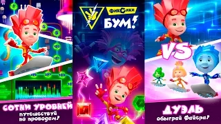 Фиксики БУМ. НОВАЯ игра с любимыми Героиями:) Игровой мульт Детское видео let's play