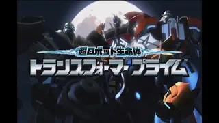 Transformers Prime Japan Opening 1 (DVD)