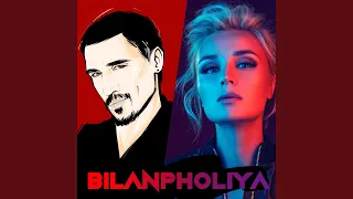 BilanPholiya (feat. Полина Гагарина)