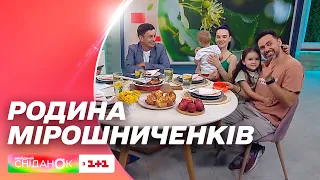 Родина Мірошниченків із усиновленим синочком Марселем у студії Сніданку Вихідного