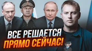 💥ОСЕЧКИН: путин отдал Патрушеву ФАТАЛЬНЫЙ ПРИКАЗ! Шойгу УЖЕ ГОТОВИТ АРМИЮ к походу на Кремль