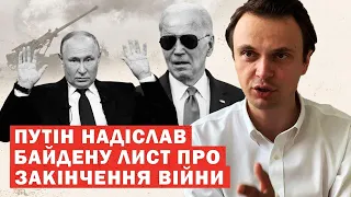 Результати пресконференсії путіна, образа на США та погрози ударами по Заходу