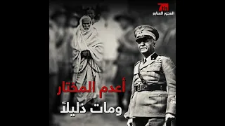 رودولفو غراتسياني