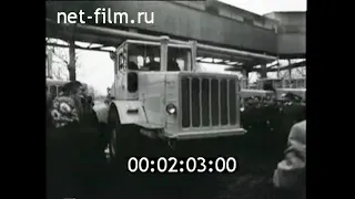 1969г. Ленинград. Кировский завод. Президент Финляндии Урхо Калева Кекконен