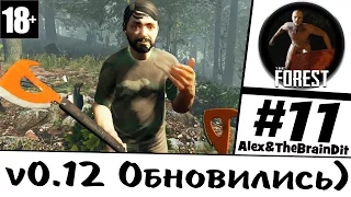 (18+) The Forest(Coop) v0.12 Обновились) #11 (Alex и TheBrainDit)