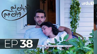 Jahan Tum Wahan Hum | Episode 38 | Turkish Drama | Every where I Go | 16 March 2024