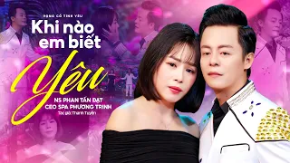 Giọng Hát Mới Lạ Ngọt Ngào Đầy Cảm Xúc CEO Phương Trinh ft.Phan Tấn Đạt❤️VỌNG CỔ KHI NÀO EM BIẾT YÊU